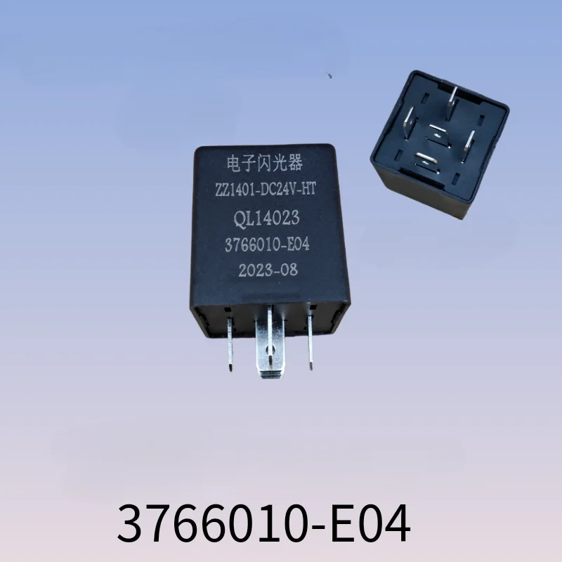 

Applicable To FAW Hongta Jinling Jiefang Gongshi S1S3S5 Electronic Flasher Relay Original Factory 3766010E04