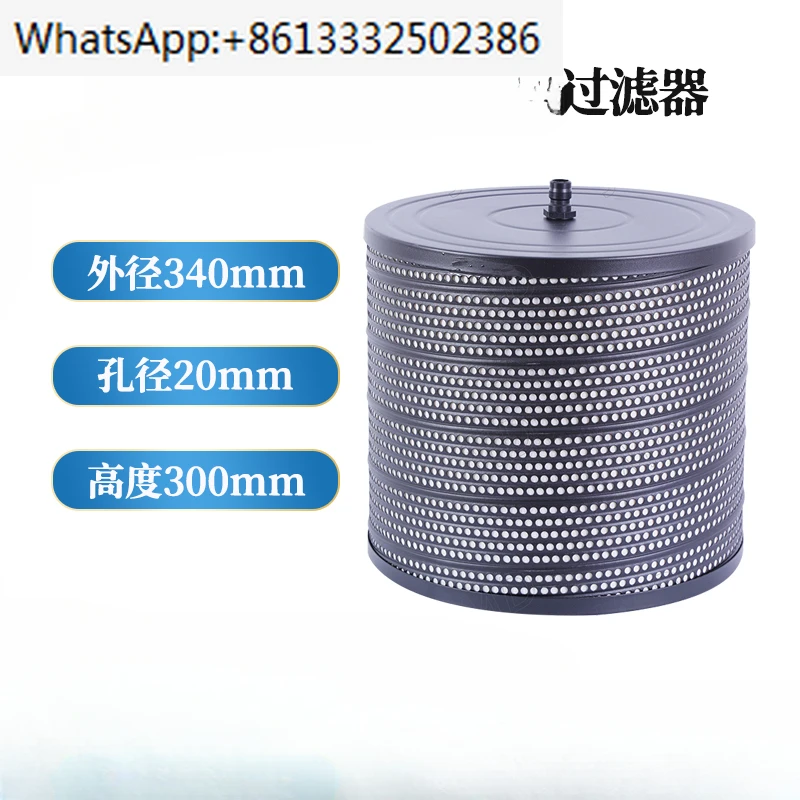 

Filter barrel, filter screen, filter element, wire mesh 340 * 20 * 300