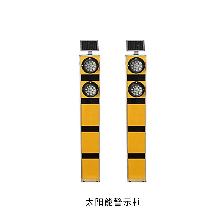 Solar LED warning column, reflective column isolation column, road indication warning column can be specified