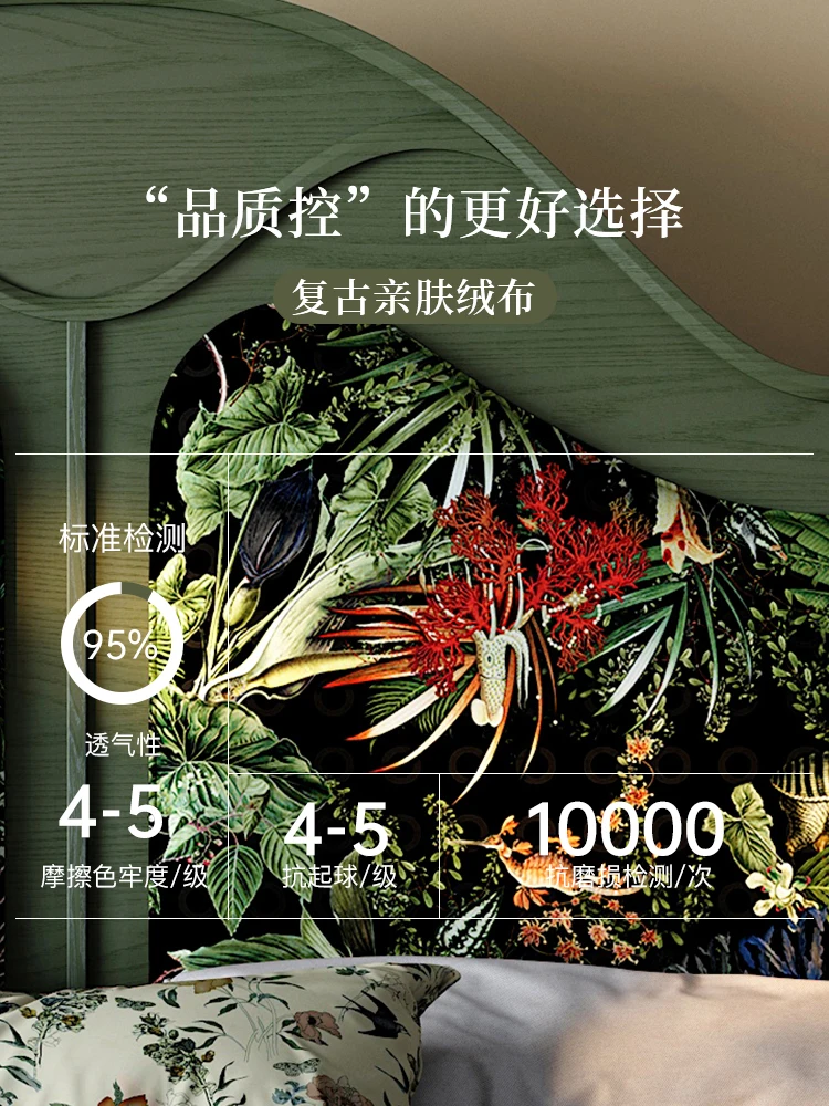 Customizable French medieval solid wood bed green advanced sense