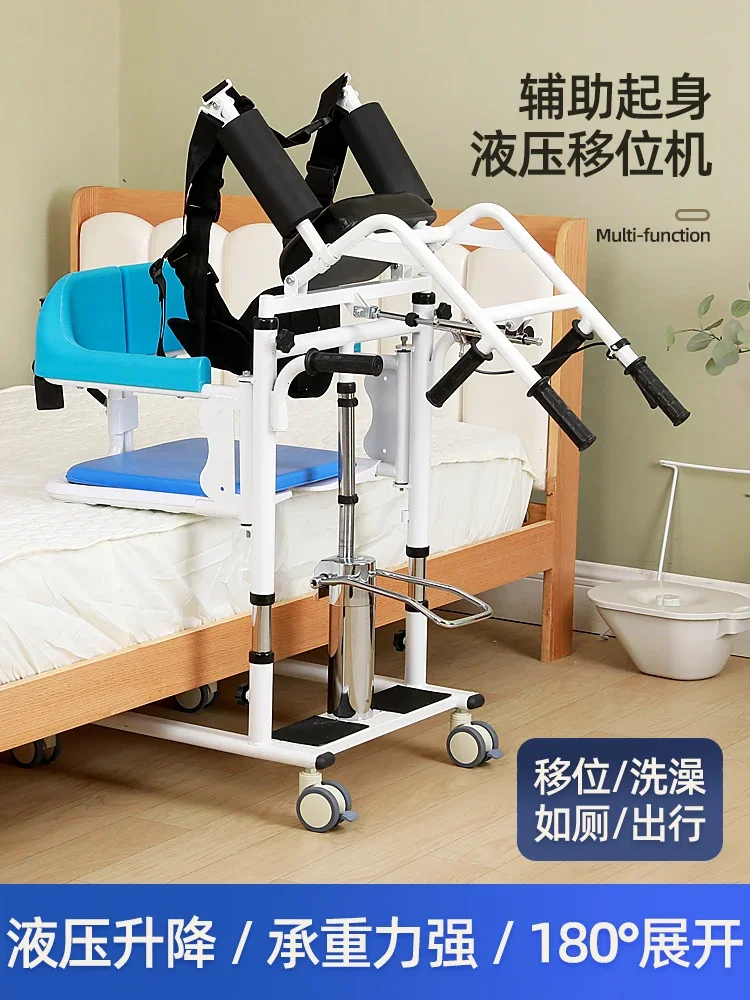 Bedridden patient lift-free multi-functional disabled toilet bath chair elderly care lift shifter