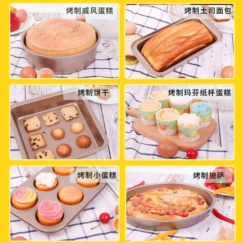 Baking tool set, cake mold, oven utensils, making materials, buns, household set, special for beginners, baking pan