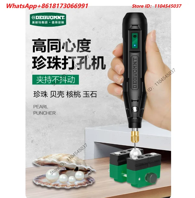 Pearl punching machine, electric small jade antique hole expanding hand string eye drilling machine, walnut drilling machine