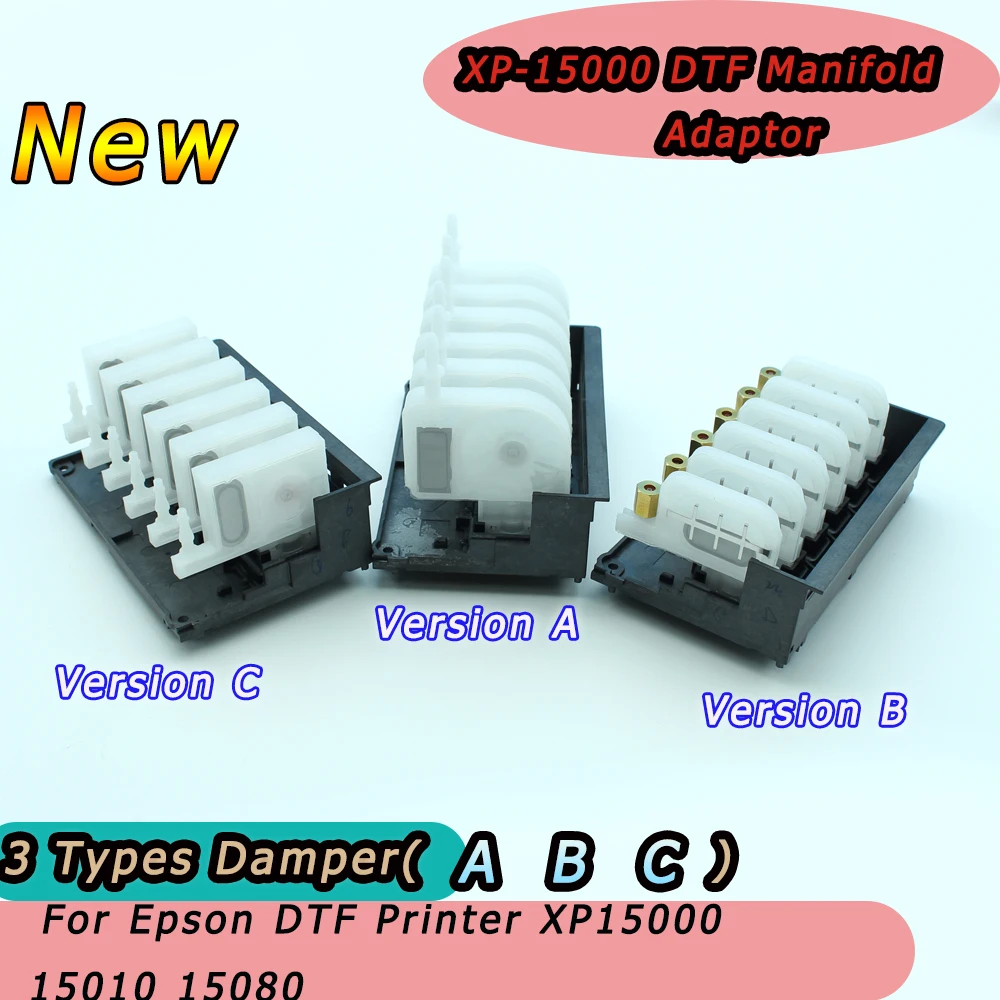 XP15000 DTF Conversion Printhead Manifold Adaptor For Epson Expression Photo HD XP15000 Print Head Convert Large Ink Flow Damper