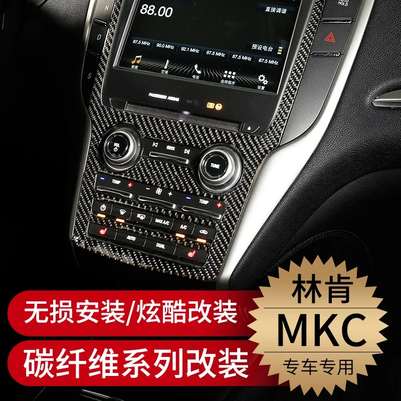 For Lincoln MKC MKZ Center Control Navigation Carbon Fiber Water Cup Panel Frame Interior Decoration Paste