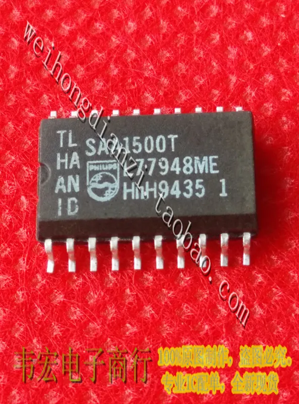 Delivery.SAA1500T Free spot SOP20