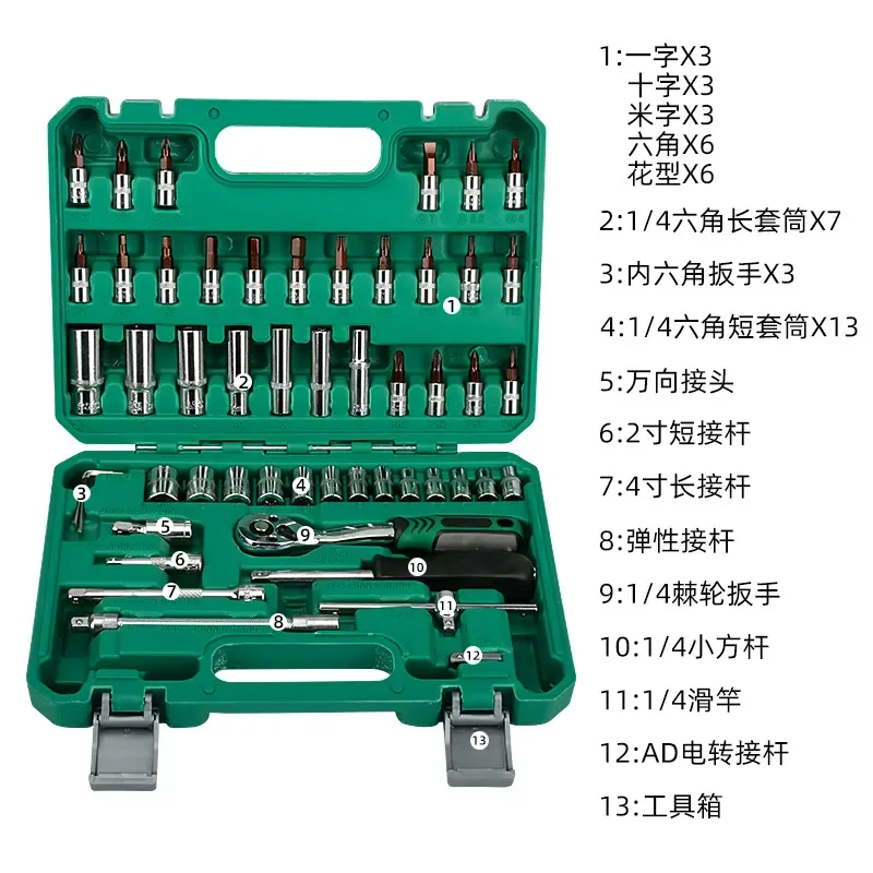 53 Pcs 72 Tooth Ratchet Socket Wrench Set Auto Repair Tool Kit Hardware Maintenance Box for Motorcycle Car Mechanic