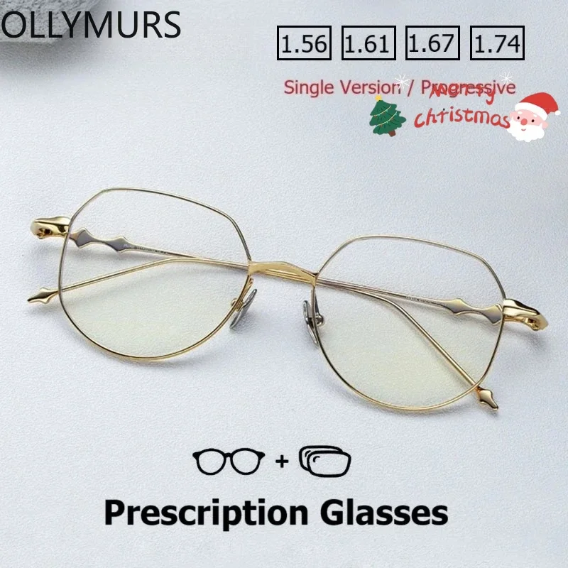 نظارات طبية نسائية من KIZN مضادة للضوء الأزرق نظارات فوتوكروميك بإطار من التيتانيوم النقي مع وصفة