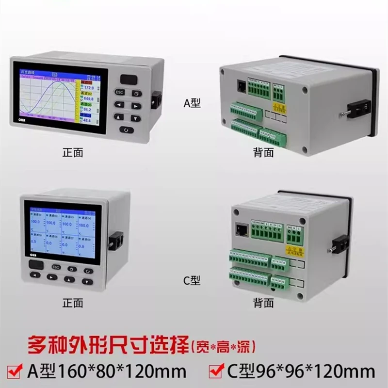small size multi-channel color screen paperless recorder Industrial data acquisition