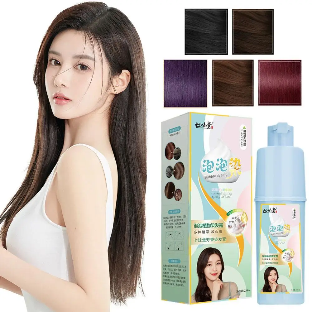 

Hair Dye Shampoo Natural Herbal Bubble Hair Dye Long-lasting Hair Color Convenient Effective Hair Coloring Shampoo For Wome