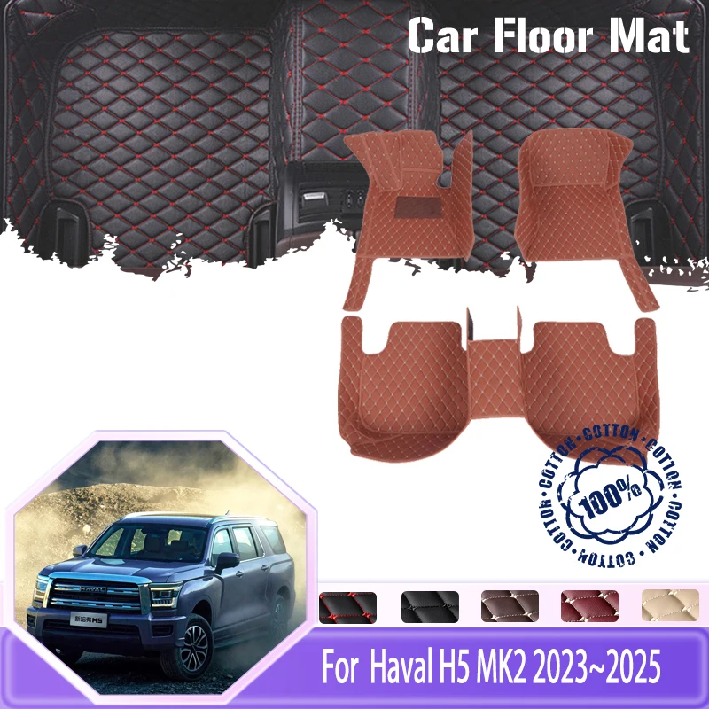 

Car Mats For Great Wall Haval H5 Hover H5 MK2 2023 2024 2025 Dirt-resistant Pad Foot Cover Leather Floor Carpet Auto Accessories