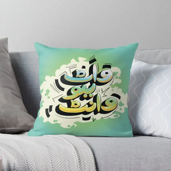 

Urdu Graffiti What You Want Printing Throw Pillow Cover Throw Fashion Waist Wedding Bed Fashion Pillows not include One Side