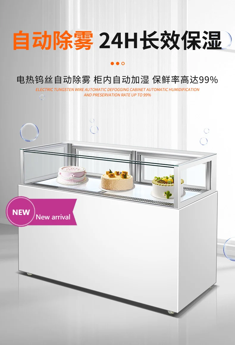 

Drawer-type dessert display cabinet, single-layer air-cooled, west point, refrigerated fresh-keeping cabinetx X
