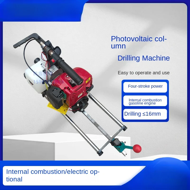 

Internal Combustion Photovoltaic Drilling Machine Steel Pipe Column Mountain Bracket Drilling Machine