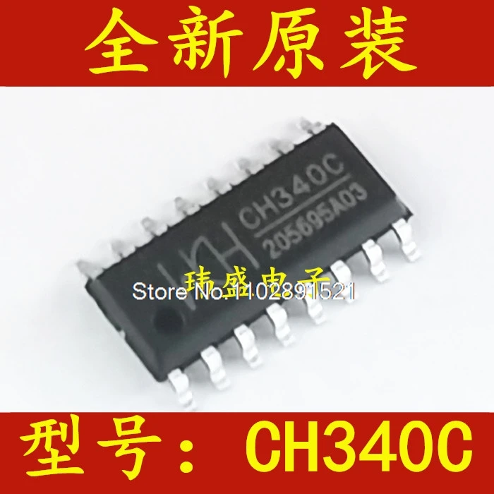 CH340C SOP16 USB CH340 340-C