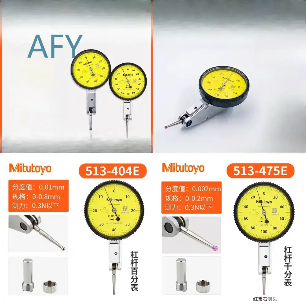 Leverage Dial Meter for 513-405E 475E 404C 404E 401E 471 Precision Mechanical Dial Indicator Gauge Measuring Tool for
