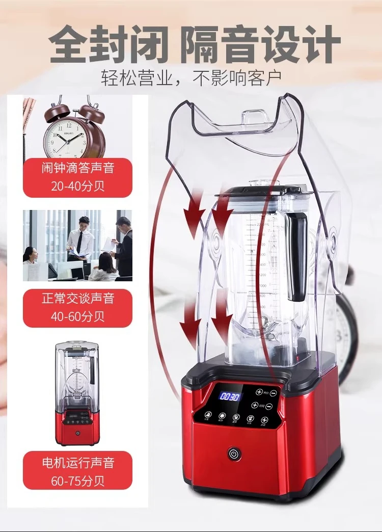 2000W Heavy Duty Ice Blender, 2.2L Silent Smoothie Maker with Lid for Ice Crushing & Smoothies - Detail 1