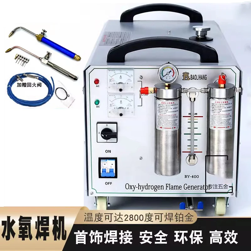 Hydrogen Oxygen Welding Machine, Platinum Fusion Welding, Acrylic Flame Polishing Machine, Gold, Silver and Copper, Jewelry
