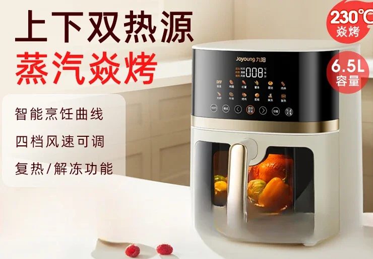 Household new large-capacity visual no-turn-over electric fryer multi-functional oven