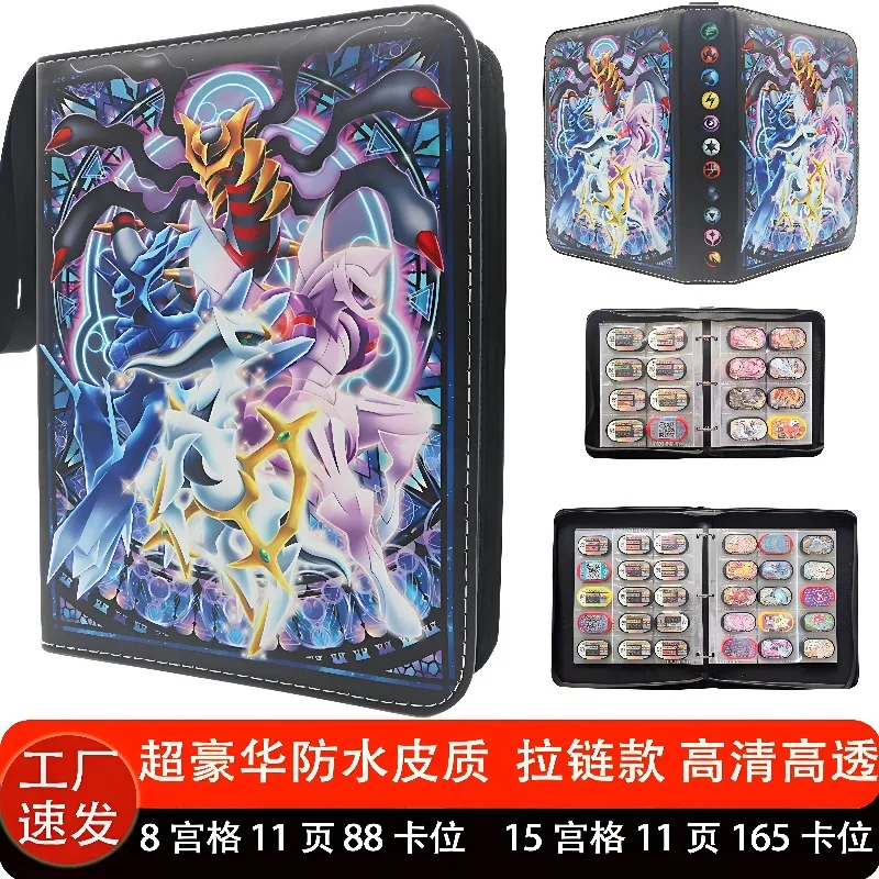 In Stock Pokemon Trading Card Binder Waterproof Zipper Pu Leather Collection Album Holder Fits Up To 165 Cards For Collectors view 3