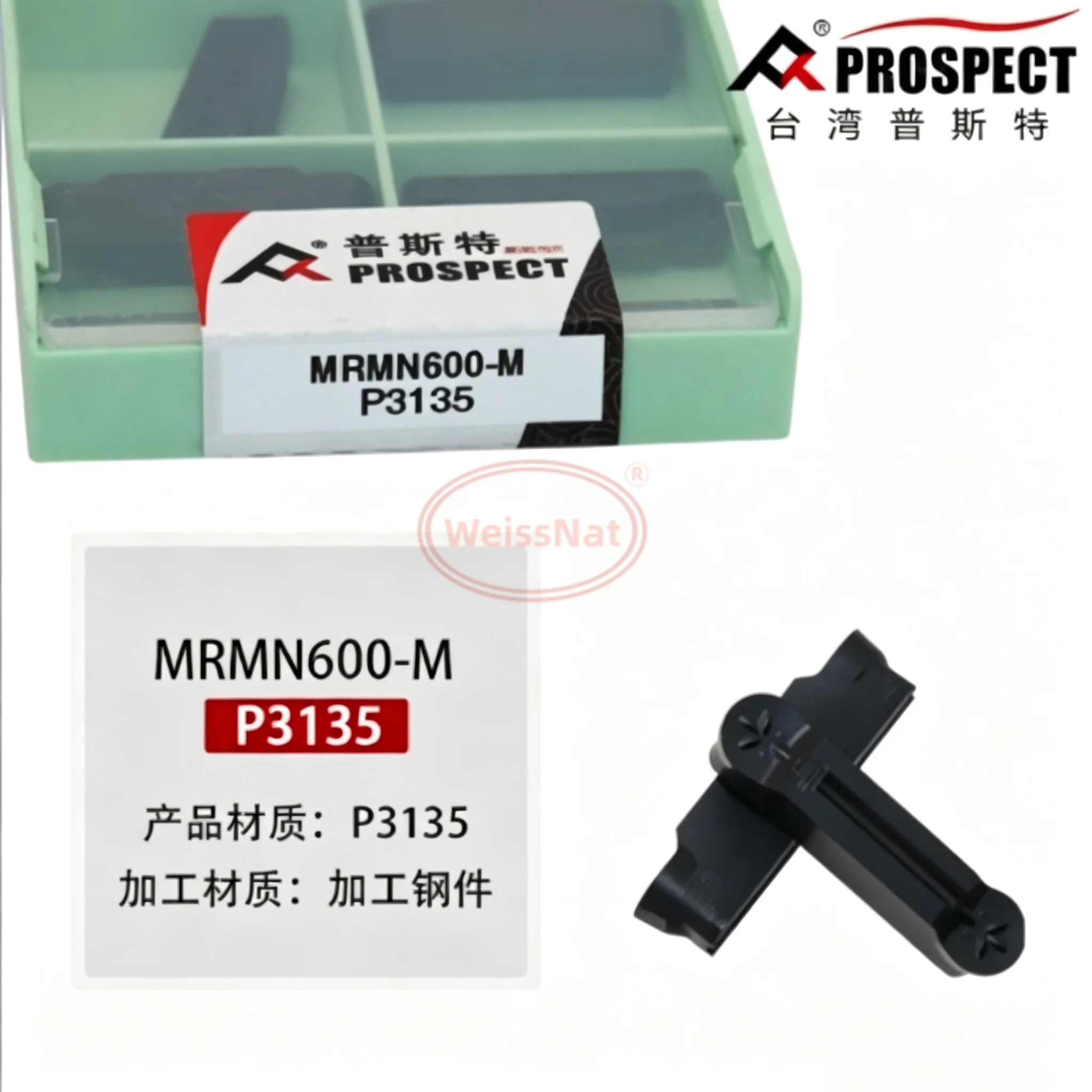 PROSPECT MRMN200 MRMN300 MRMN500 MRMN600 P3035 P3135 P9035 K01 Carbide Insert MRMN Inserts