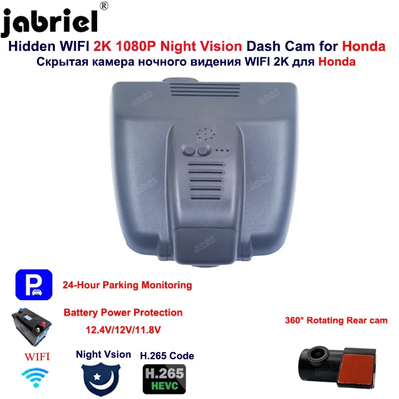 Dash Cam For Honda Accord 2018 2019 2020 2021 2022 10th Gen Video Recorder 2K 1440P WiFi Dual Cameras Car DVR Driving Recorder