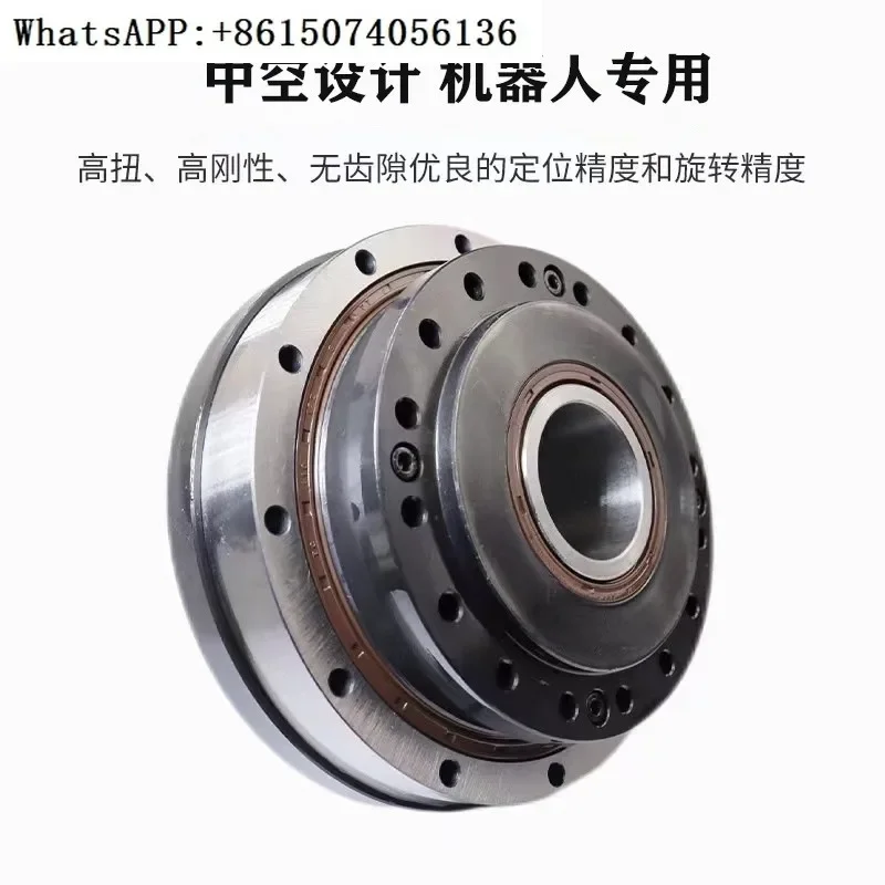 Harmonic reducer automatic industrial hollow transmission precision XZK14/17/20/25/32 high precision