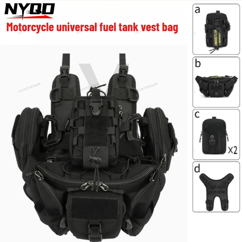 

Многофункциональная мотоциклетная сумка-жилетка, водонепроницаемый расширяемый рюкзак для езды с пластиковым основанием