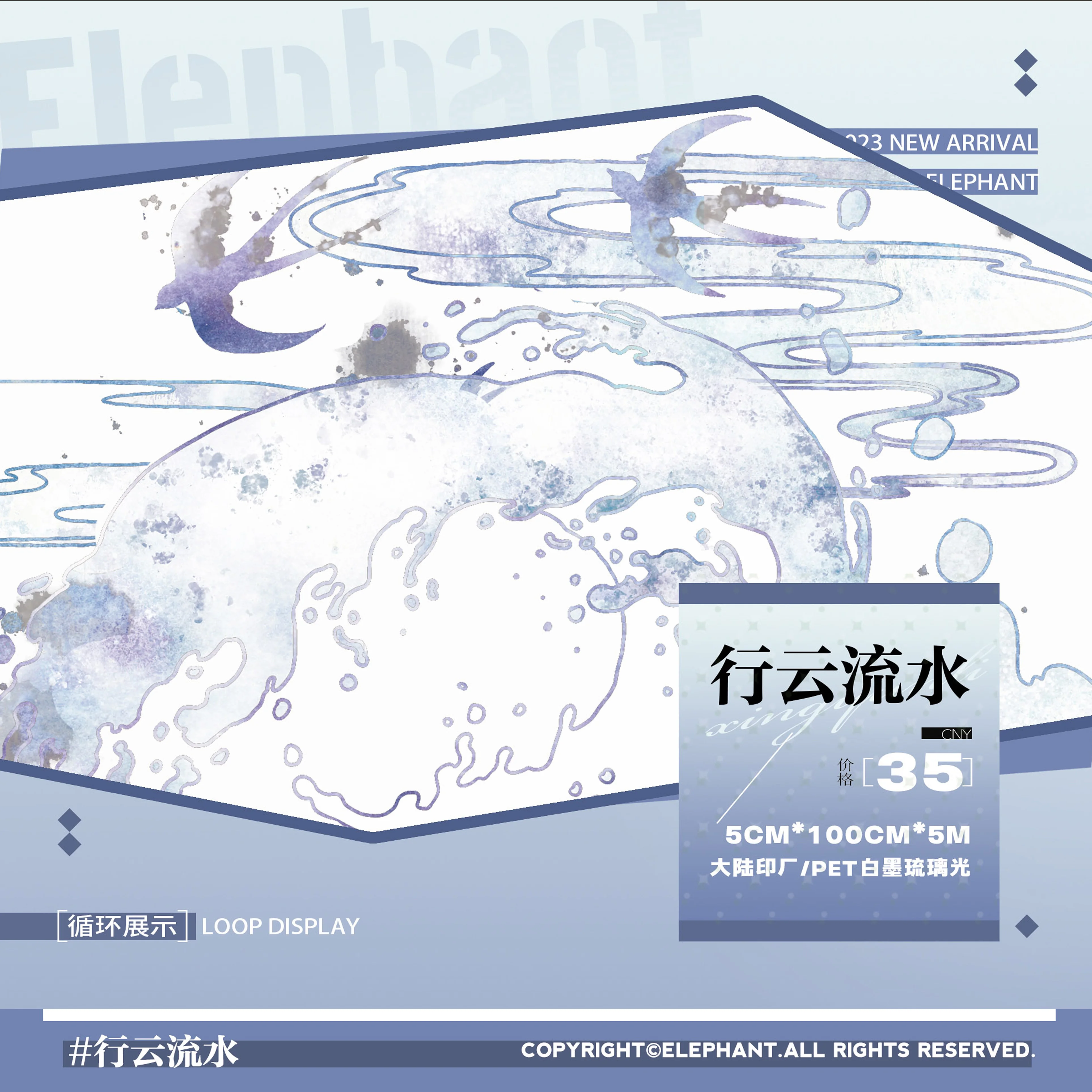 Clouds Water, Shell Light Pet Journal-collage Card DIY Tape