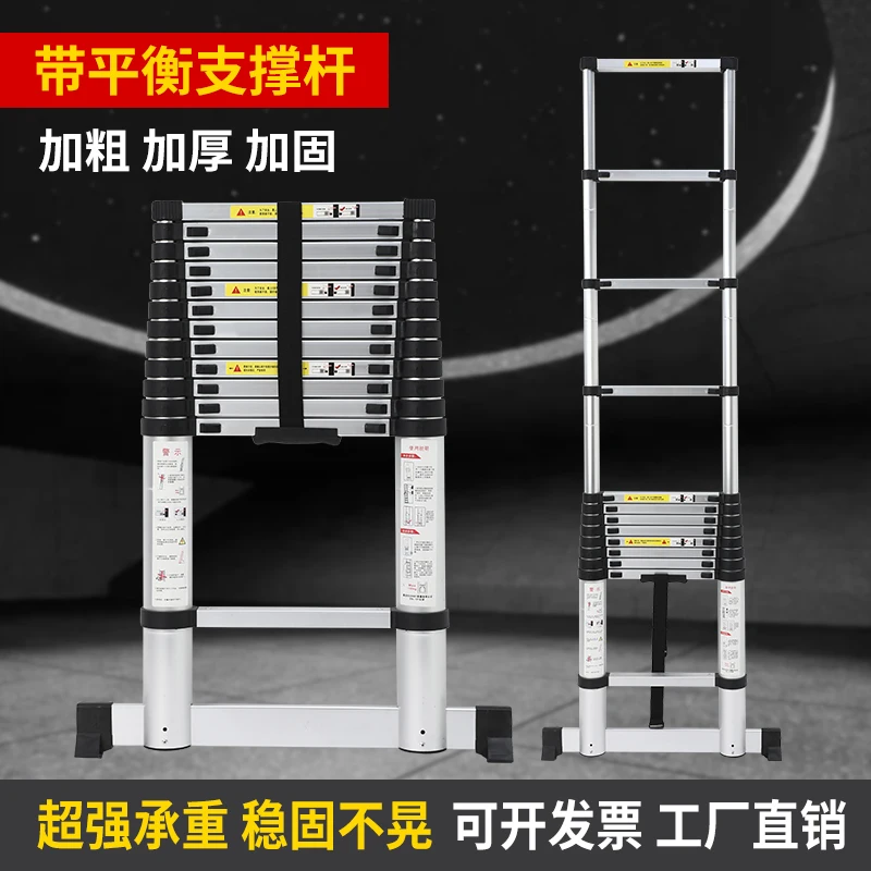 Aluminum alloy ladder telescopic ladder 8 meters one-word engineering folding multi-functional household portable