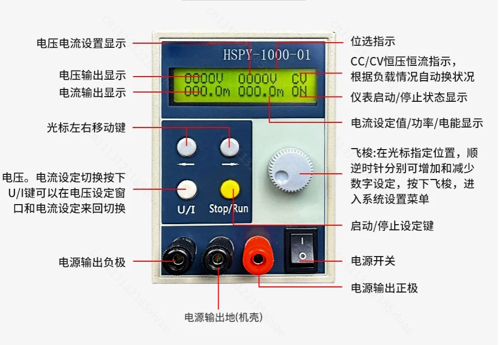 1000V 1A High‑Voltage DC Programmable Power Supply Hspy‑1000‑01 With Communication For Industrial‑Equipment Spare Component