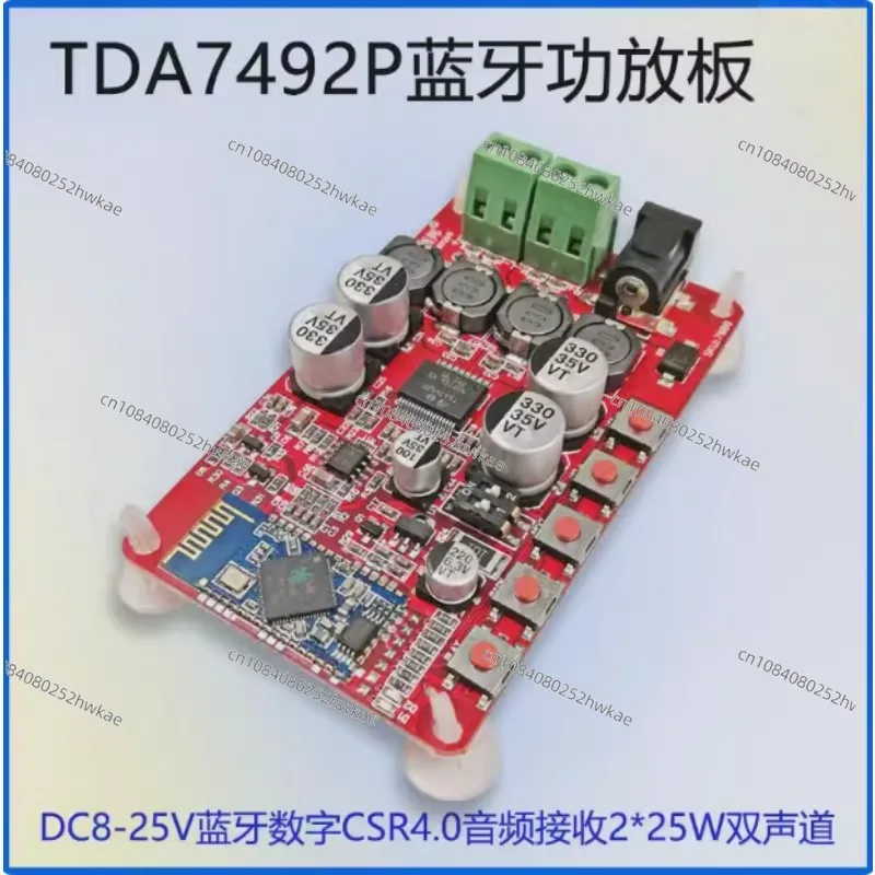 TDA7492P Bluetooth Digital Power Amplifier Board CSR4.0 Audio Receiver 2 * 25W Dual Channel Stereo DC8-25V