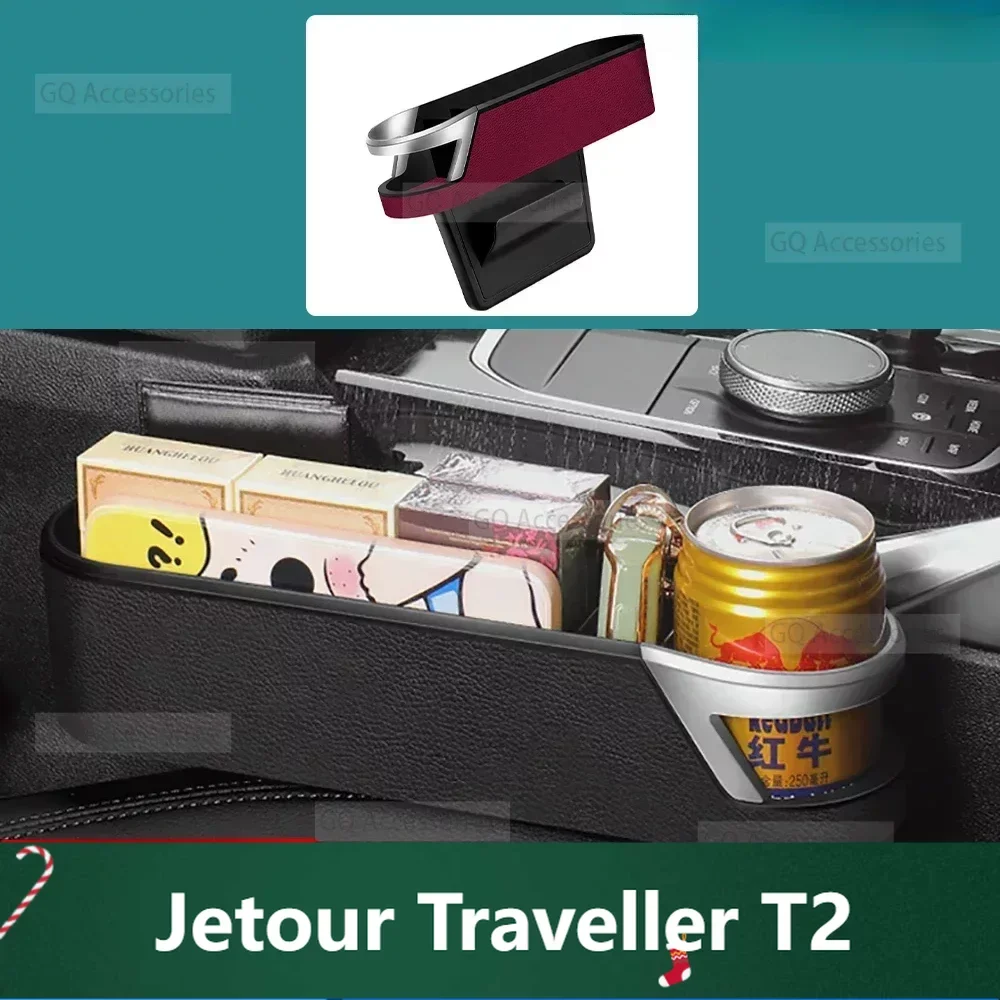 

For cherryJetour Traveller T2 2023 2024 Jetour T2 Car Central Control Slot Storage Box Seat Gap Storage Box