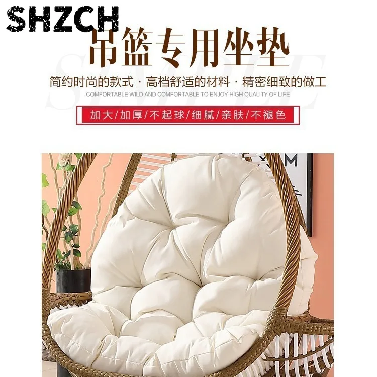 120x80cm Swing Hanging Basket Seat Cushion Hammock Egg Chair Pad Outdoor Garden Balcony Thicken Rocking Swing Chairs Cushion