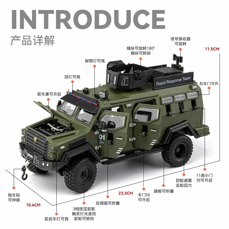 1:24 Swordtooth Tiger Armored Vehicle Alloy car Model Diecasts Metal Explosion Proof Car Model Sound Light Kids Toys Gift