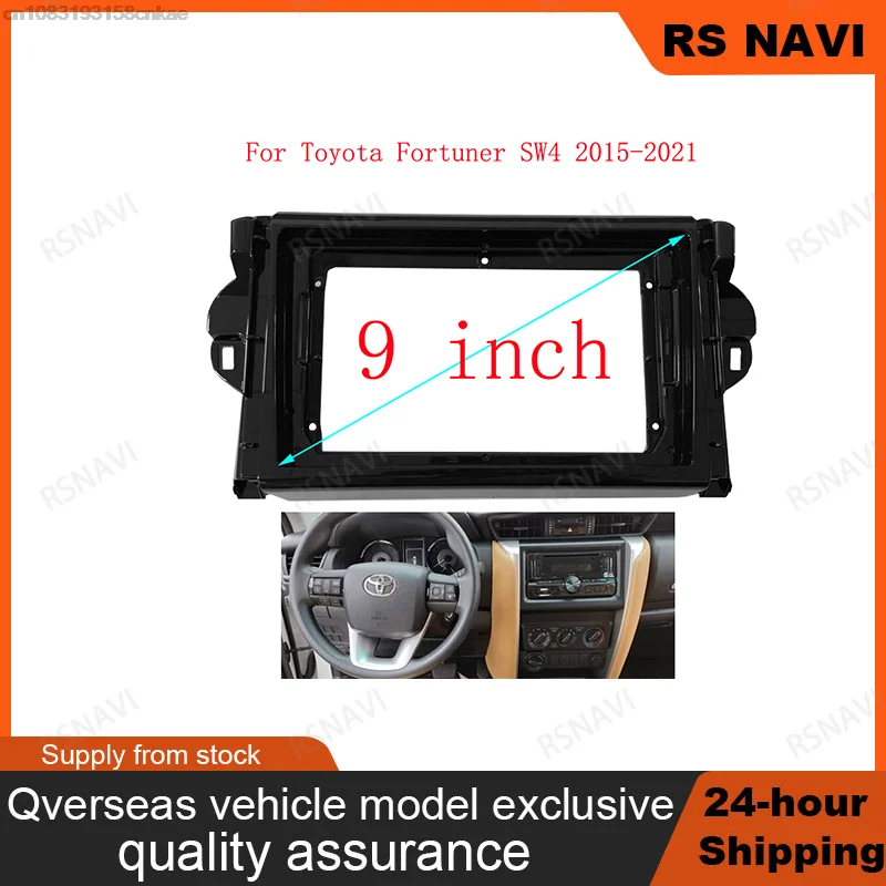 

Автомобильный радиоприемник Facia Frame для Toyota Fortuner SW4 2015-2021 9 дюймов 2DIN стерео панель жгут проводов шнур питания кабель адаптер Canbus