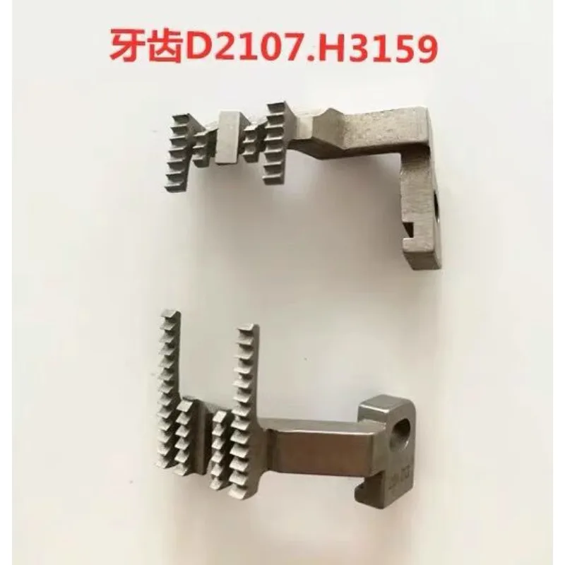 SIRUBA C007 Three-needle Five-thread Needle Board E2626P Industrial Sewing Machine Spare Parts