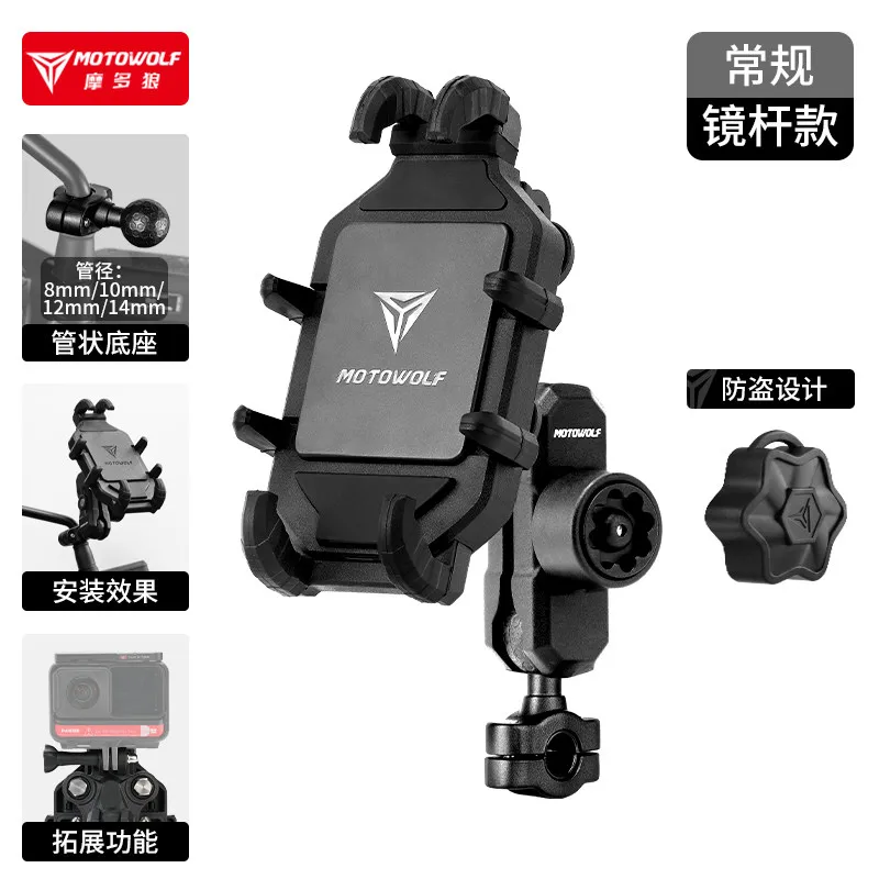 Suporte de celular sem fio para motocicleta, base de fixação para guidão de moto, acessórios para motociclistas
