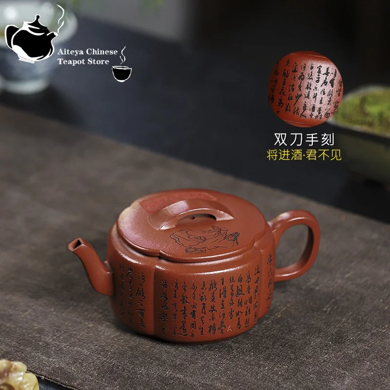 Chinese Teapot,  Yixing Handmade Purple Clay Teapot, Small coal Kiln, Red Mud, Diamond Flower, Han tile, Kung Fu Tea Set, 180ml