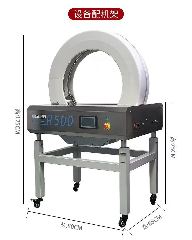 Automatic Carton Box Tapping Sealing High-Speed Tape Wrapping Packing Horizontal Full Circle Wrapping Carton Sealing Machine