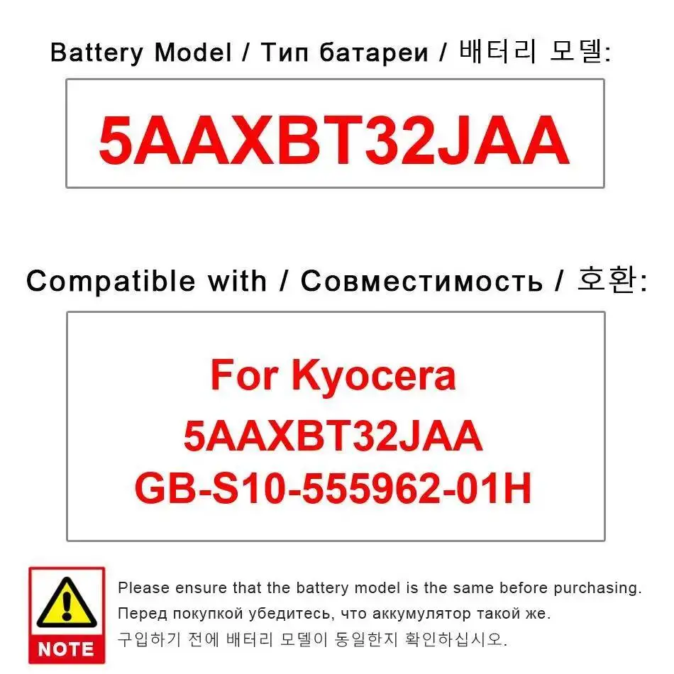 For Kyocera 5AAXBT3… - image