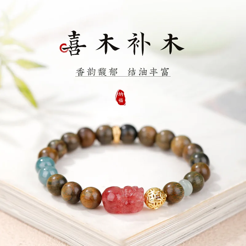bracelet-wenwan-en-bois-de-santal-vert-et-jade-bleu-naturel-2026-pour-femme-avec-perles-porte-bonheur-en-cristal-de-fraise-pixiu-et-piece-de-monnaie-en-cuivre-multi-tiges