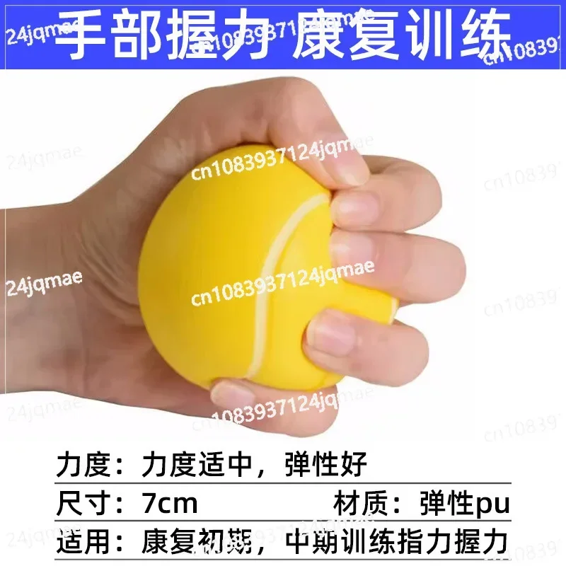 Ball Rehabilitation Training Grip  Finger Hand Elderly Exercise Equipment Hemiplegia Stroke Exercise Five Finger Fitness