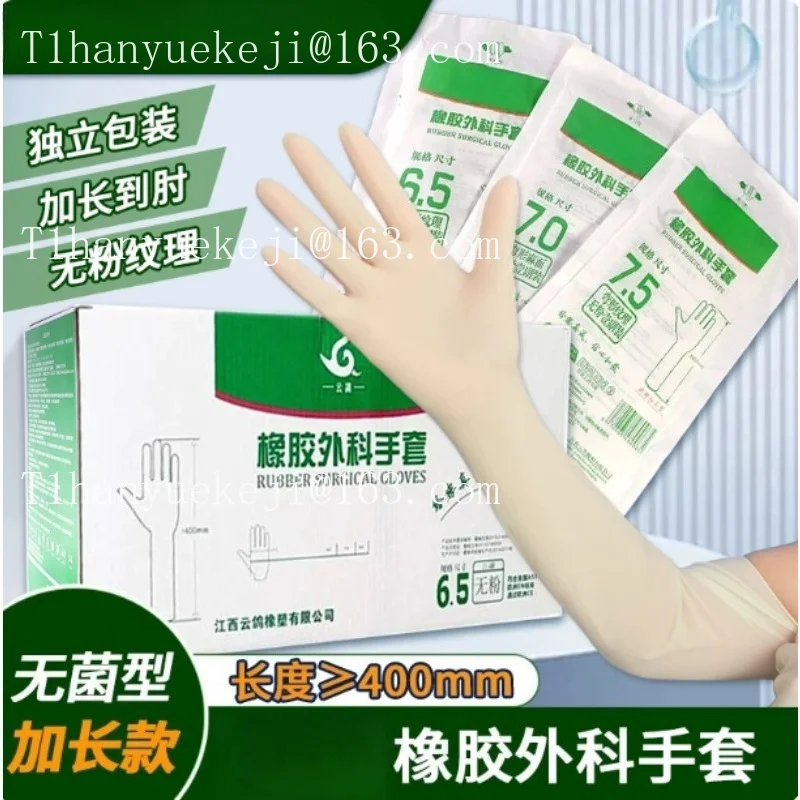 Elbow Extended Disposable Gloves