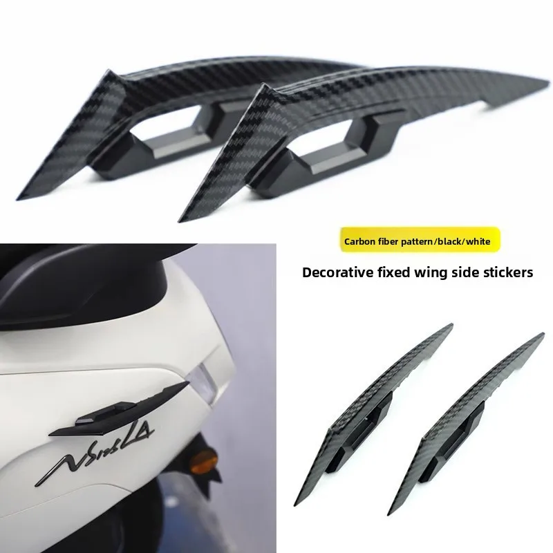 

Подходит для спортивных велосипедов Kawasaki Ninja 250/400 и мотоциклов Yamaha. Эта декоративная боковая наклейка с дизайном спойлера.