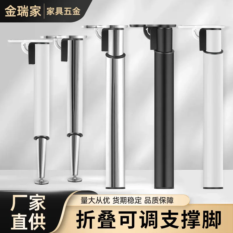 Adjustable Metal Support Leg Cabinets Tables Storage Furniture Telescopic Leveling Foot In Selected Height Range