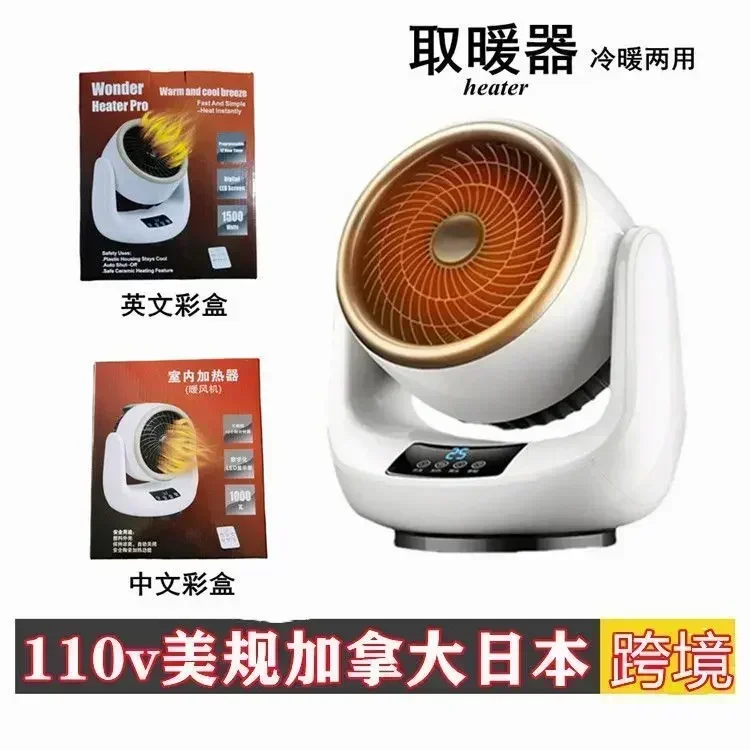 110V 220V new cooling and heating dual-purpose fan heater small office swing head remote control desktop fan heater 미니온풍기