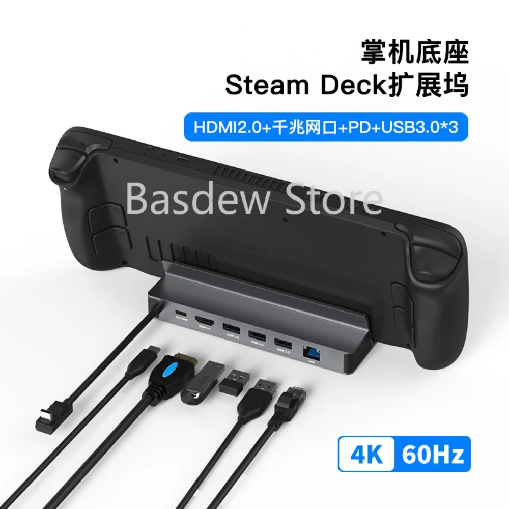 Handheld Game Console Base Docking Station Steam Deck Expansion Dock Type-C Hub Notebook Converter