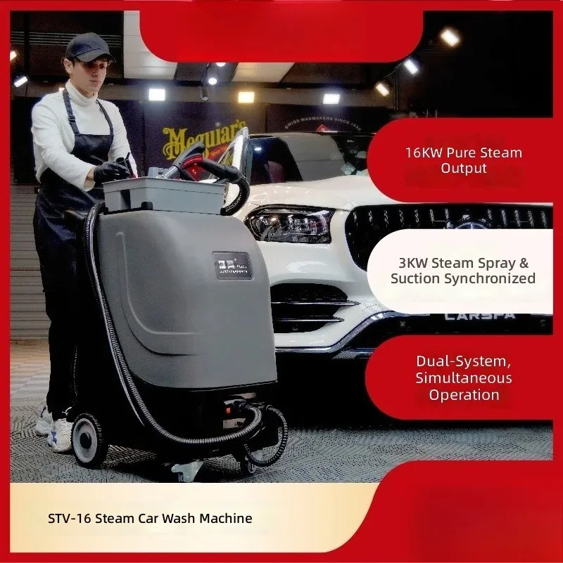 Steam Jet Suction Machine, Commercial Car Wash, Integrated Mobile Instant Hot Wash, 16L Tank, High Pressure Cleaning