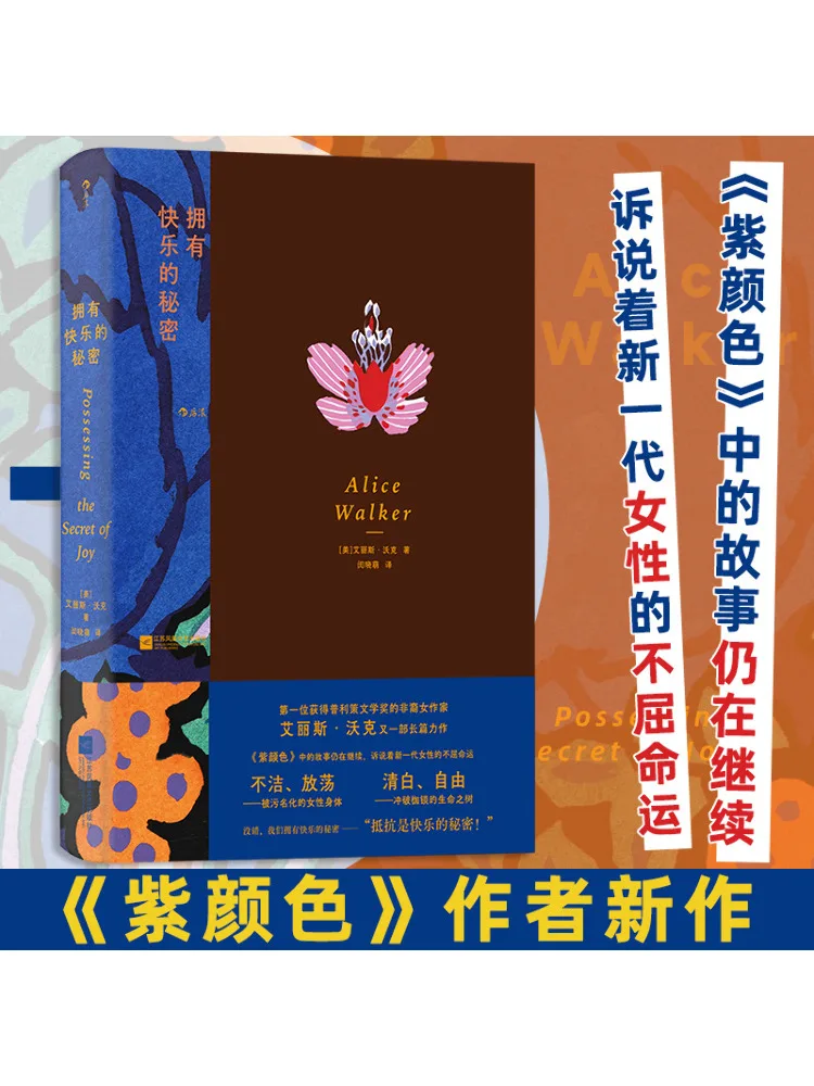 

Книга-Winshare The Secret To Happiness